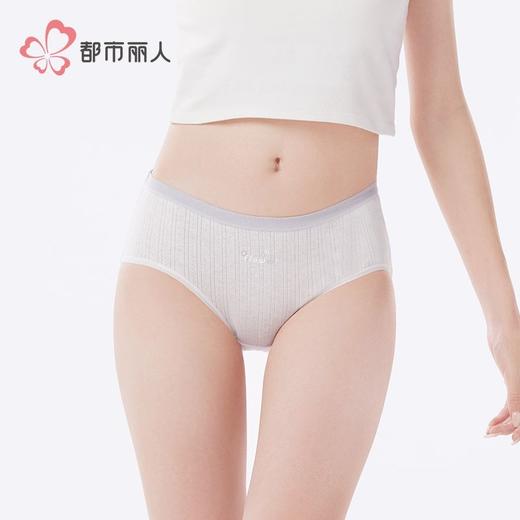 都市丽人女士内裤色纱棉内裤女士三角内裤女内裤纯棉内裤LKH2C1 商品图1