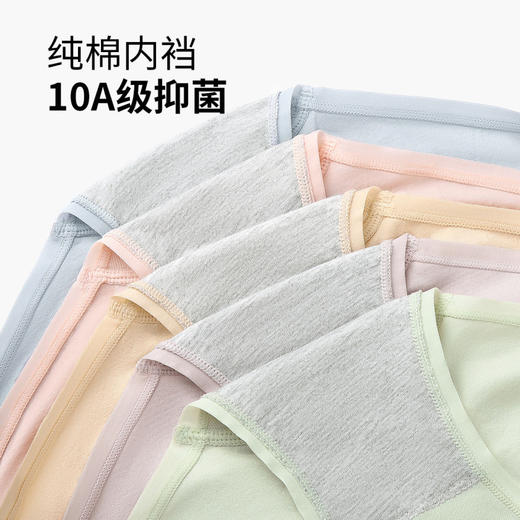 温澜月熹 4条装(VIP)【10A抑菌纯棉裆】提臀收腹高腰女士内裤 商品图3