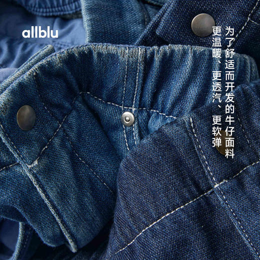 allblu幼岚女装舒服牛仔抓绒阔腿裤，柔软保暖，挺括有型 商品图1
