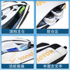 威克多 羽毛球背包 矩形包 BR2206 商品缩略图2