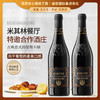 【米其林餐厅合作酒庄】意大利原瓶进口红酒干红葡萄酒  威尼托臻选干红葡萄酒 商品缩略图0