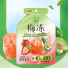 【超市】溜溜梅草莓冻冻心装蒟蒻梅120g 商品缩略图0