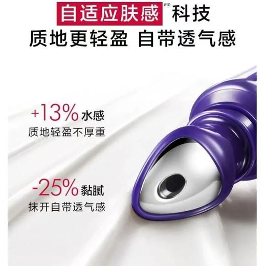 新版欧莱雅 第三代紫熨斗眼霜玻色因抗皱提拉紧致淡黑眼圈 30ml送30ml 商品图3