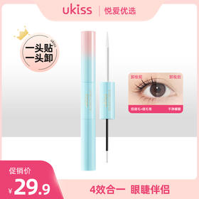 【四效合一 眼睫伴侣】ukiss瞬贴净卸双效睫妆液