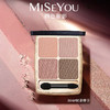 新品首发🎊谜色优 谜色优四色眼影11.5g 商品缩略图1