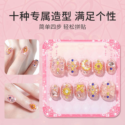 【时尚从小培养】小伶玩具儿童专属穿戴甲卡片套装 简单4步 轻松拼贴 糖果色卡通可爱童趣指甲贴 商品图2