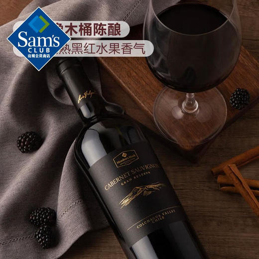 Member's Mark 智利进口 特藏赤霞珠红葡萄酒 750ML【7天内发货】 商品图3