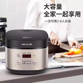 九阳 F50FZ-F4155电饭煲（迎）—rxs