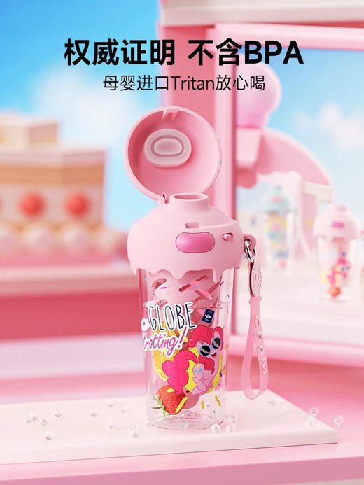 格沵 杯壶类塑料杯小马甜筒水杯 商品图3