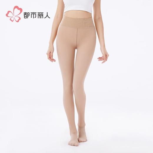 都市丽人打底裤女士保暖裤水光女士打底裤一体裤中连女裤袜LGH3D3 商品图1