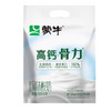 【16.8元2袋】蒙牛高钙骨力风味酸牛奶90g*8包（0400830） 商品缩略图0