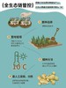 澳雪小黄姜丰盈蓬松洗发水 商品缩略图5