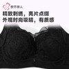 都市丽人内衣刺绣塑身文胸塑身无调整型文胸记忆钢圈四排 LJH3S9 商品缩略图5