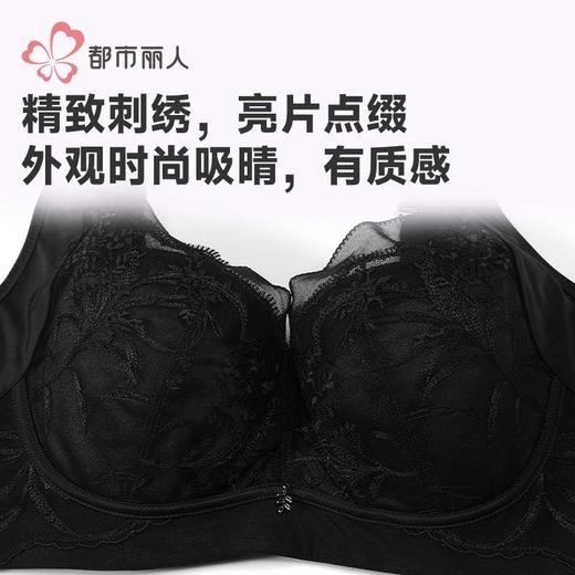 都市丽人内衣刺绣塑身文胸塑身无调整型文胸记忆钢圈四排 LJH3S9 商品图5