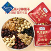Member's Mark 每日坚果 900g【7天内发货】 商品缩略图1