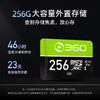 360行车记录仪G300plus2K超高清 星光夜视 商品缩略图6
