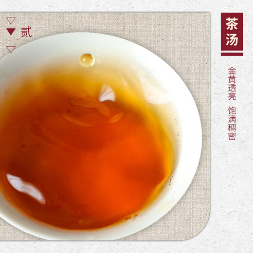 【山纯限品】2025年026青狮岩岩子下石乳17g 商品图3