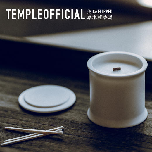 FLIPPED|关雎-玉色[大尊] 商品图0