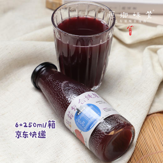 有机苹果蓝莓复合纯果汁（基地直发-京东包邮）|6*250ml/箱，来自江苏镇江，生产者：周永平【合作生产，公平贸易】 商品图3