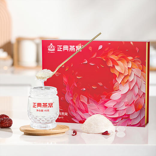 正典白燕窝燕盏/即食燕窝礼盒 商品图7