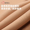 都市丽人打底裤女士保暖裤锦纶女士打底裤一体裤中踩脚女裤LGH3C7 商品缩略图6