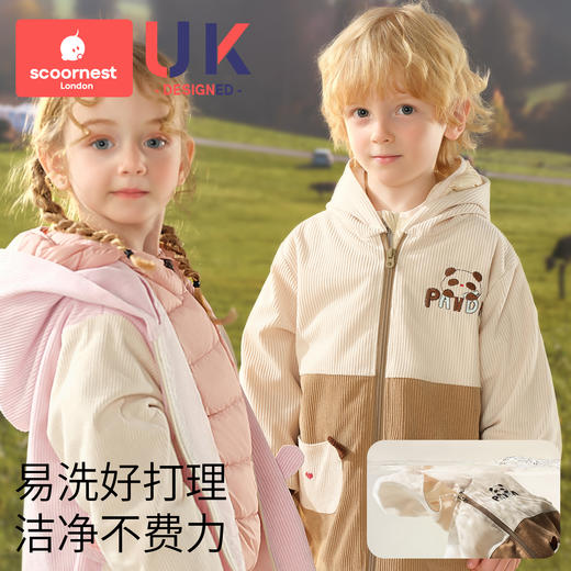 科巢儿童罩衣羽绒服护衣外穿男女宝宝防水防脏画画外套幼儿园秋冬 商品图3