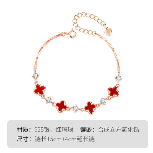 Winy s925银钻间四叶草手链玫瑰金色搭配红玛瑙合成立方氧化锆配证书送女友闺蜜节日生日礼物 商品图5