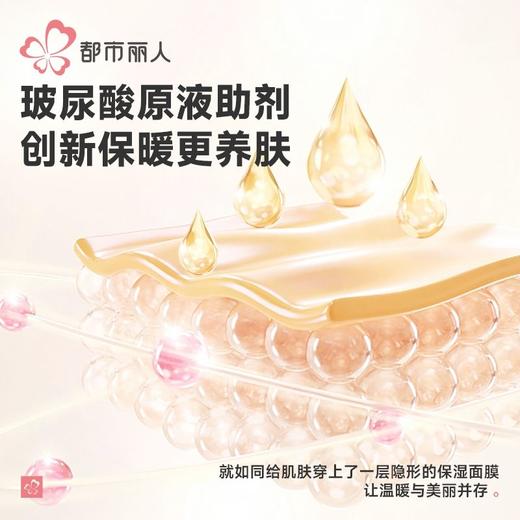 都市丽人保暖内衣阳离子磨毛绒男士保暖衣长袖长裤保暖衣套装FWHA 商品图4