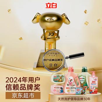 立白柠檬洗洁精1kg桶果蔬清洗快速去油洗A类食品用洗涤剂洗碗液洗涤灵 商品图7