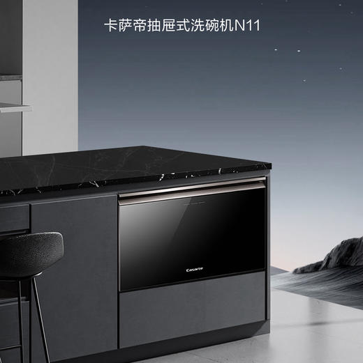 卡萨帝（Casarte）洗碗机 CWC10-B29BKU1 商品图2