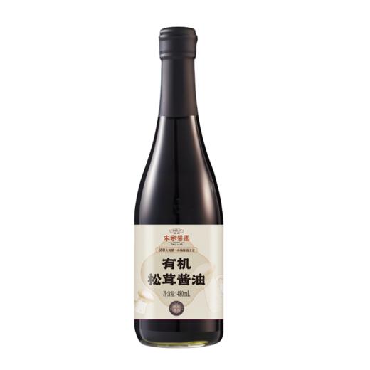 木桶酿造有机松茸酱油，全汁蚝油（蚝油含量82%） 商品图1