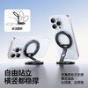 Ulanzi优篮子 MA02双环磁吸手机支架MagSafe苹果安卓通用背贴双面指环扣超薄便携多功能支撑架桌面直播自拍 商品缩略图3