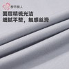 都市丽人保暖内衣暖柔棉男士长袖长裤棉质正价保暖衣套装FWH1A1 商品缩略图5