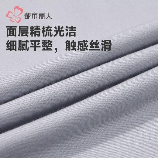 都市丽人保暖内衣暖柔棉男士长袖长裤棉质正价保暖衣套装FWH1A1 商品图5