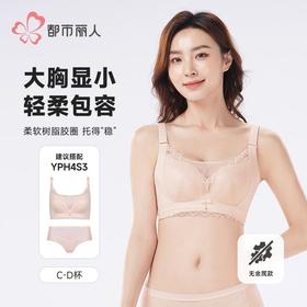 都市丽人内衣女士内衣蕾丝内衣文胸树脂胶圈四排扣YBHAA5