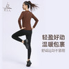 梵美人 F2518 瑜伽长袖 无胸垫 轻暖抓绒 商品缩略图2
