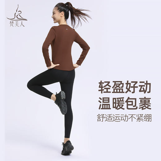 梵美人 F2518 瑜伽长袖 无胸垫 轻暖抓绒 商品图2