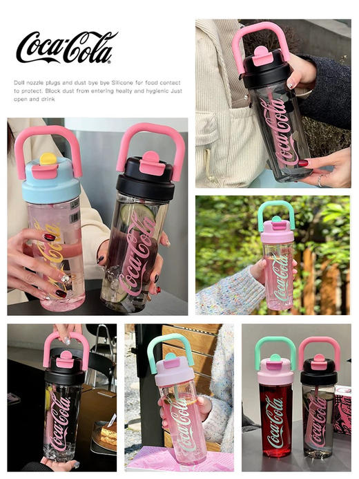 格沵 杯壶类塑料杯可乐夏日悠享杯 商品图3