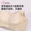 都市丽人内衣女士内衣蕾丝内衣无磁内衣文胸无钢圈三排四扣LBHAA8 商品缩略图8