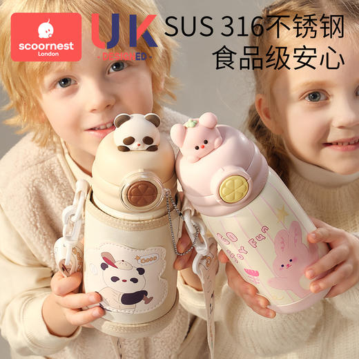 科巢儿童保温杯水杯宝宝幼儿园小学生吸管杯上学专用便携水壶男女 商品图2