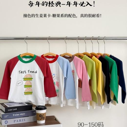 第二件0元，加入购物车下单【3A生姜抗菌莱卡插肩长袖T】爆单款 卡通图案精致萌趣 亲肤透气 单穿打底都合适 商品图1