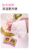 【泰迪熊联名款】涤小萌酒精卫生湿巾75%差旅防护·一擦双效·母婴安心，随时随地的健康守护 商品缩略图4