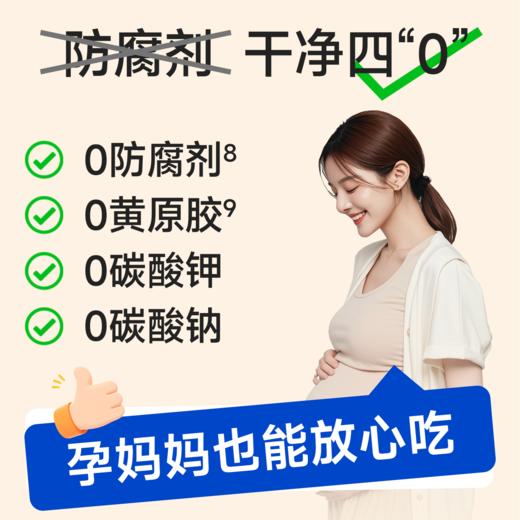 DGI 荞麦鲜拉面 560g*3 商品图2