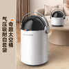 佳帮手垃圾桶M03大号-佳白JBS-LJT-M03A-JWT 商品缩略图1