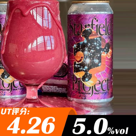 幻果实验室 星域计划 440ml 商品图0