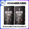 名流避孕套45mm超小号安全套延时男女用持久大颗粒性秒喷狼牙套套紧型 【超小号】G点大颗粒20只 商品缩略图1
