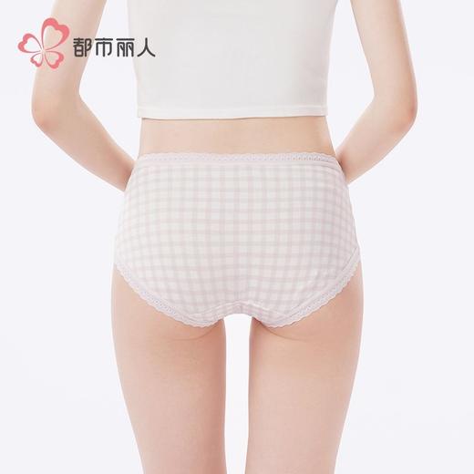 都市丽人女士内裤40支棉内裤女士平角内裤女内裤纯棉内裤LKH5Q3 商品图3