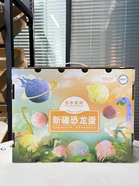 新疆杏李恐龙蛋2.5斤礼盒
