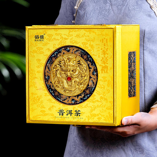 佰儒 普洱茶 茶叶熟茶浓香型云南普洱茶茶叶礼盒装300g 商品图4