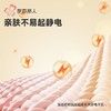 都市丽人打底裤女士保暖裤棉粘可外穿打底裤中九分女裤LLH4A7 商品缩略图5